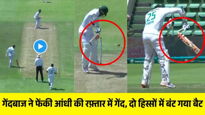 Kagiso Rabada Bat Has Been Broken, New viral video