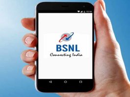 BSNL Dhansu Plan