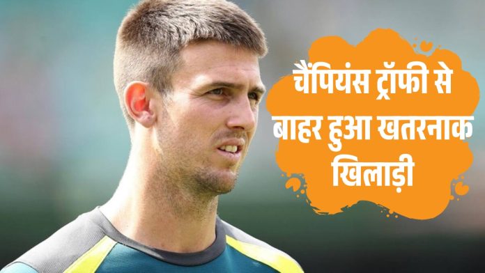 Mitchell Marsh Ruled Out 2025 Champions Trophy