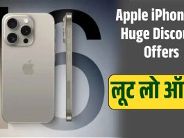 Huge Discount Offers on Apple iPhone