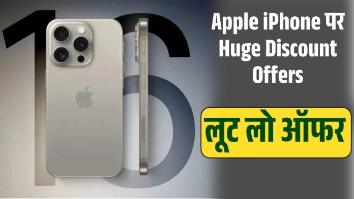 Huge Discount Offers on Apple iPhone