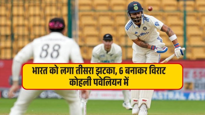 IND vs AUS 5th Test Day 2 Live Score