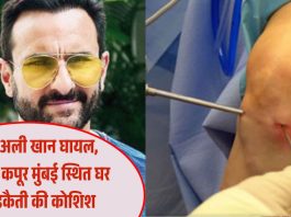 Saif Ali Khan injured