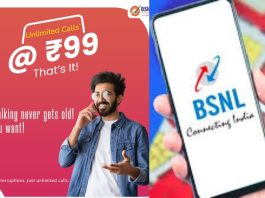 BSNL new plan