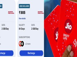 Jio 84 Days Recharge plan