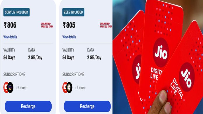 Jio 84 Days Recharge plan