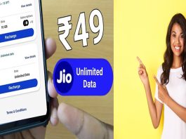 jio 49 reacharge plan