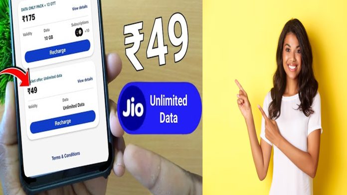 jio 49 reacharge plan