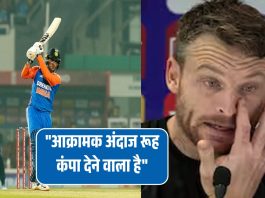 Ind vs Eng Highlights, Jos Buttler Statement