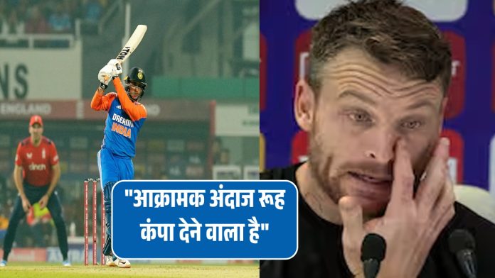 Ind vs Eng Highlights, Jos Buttler Statement