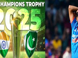 Champions Trophy 2025