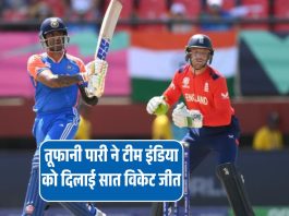 India vs England, 1st T20I