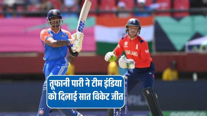 India vs England, 1st T20I