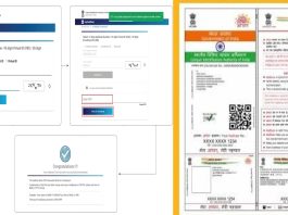 What is e-Aadhaar and How To Download