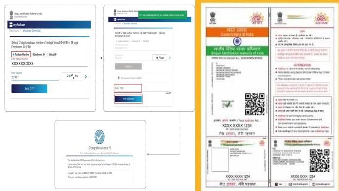 What is e-Aadhaar and How To Download