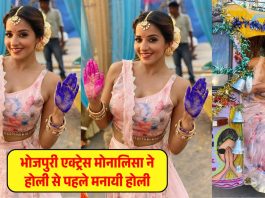 Monalisa Bhojpuri actress' desi look viral video