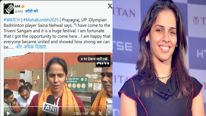 Saina Nehwal MahaKumbh 2025 Updates