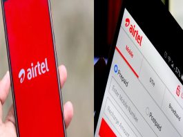 Airtel new plan