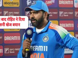 India whitewashed England 3-0, Rohit gave a sensational statement after the victory