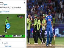 Gill Out viral video, IND vs PAK