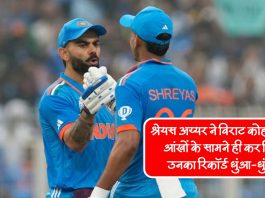 Shreyas Iyer shattered Virat Kohli's record right in front of his eyes