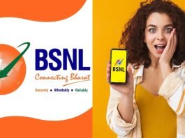 BSNL new plan