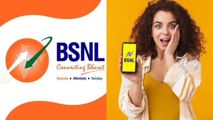 BSNL new plan