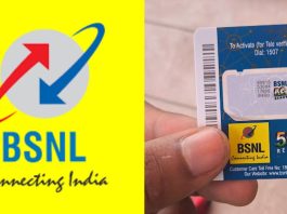 BSNL का होली धमाका ऑफर; 29 दिनों एक्सट्रा वैलेडिटी; जानिए प्लान की कीमत