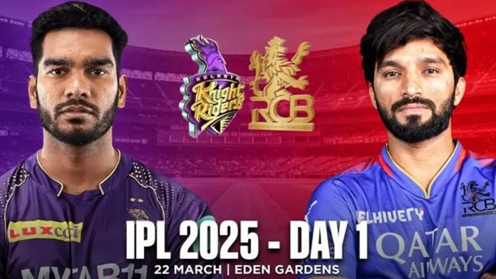 IPL 2025 RCB-KKR playing XI : आईपीएल आगाज के लिए दो धांसू टीमें, ऐसी हो सकती है RCB-KKR की प्लेइंग XI