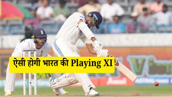 IND vs ENG : इंग्लैंड के खिलाफ पहले टेस्ट के लिए ऐसी होगी भारत की Playing XI