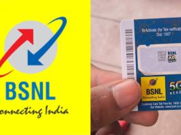 BSNL के नये रिचार्ज Plan पर मिलेगी 150 दिनों की वैलिडिटी; जानिए कीमत और अन्य डिटेल्स