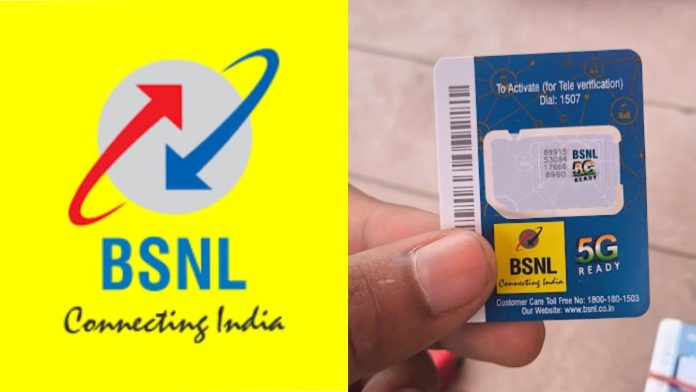 BSNL के नये रिचार्ज Plan पर मिलेगी 150 दिनों की वैलिडिटी; जानिए कीमत और अन्य डिटेल्स