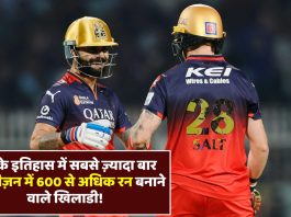 IPL के इतिहास में सबसे ज़्यादा बार एक सीज़न में 600 से अधिक रन बनाने वाले खिलाडी!