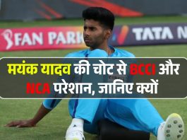 मयंक यादव की चोट से BCCI और NCA परेशान, जानिए क्यों