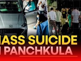 Panchkula Mass Suicide: कर्ज का जाल कैसे बनता है मौत का फंदा? जानिए बचने के जरूरी उपाय