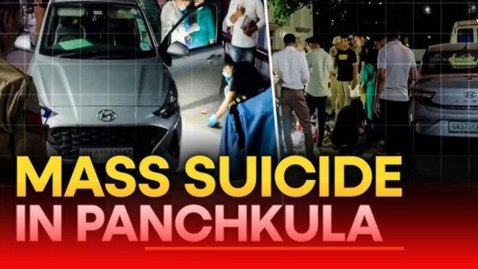 Panchkula Mass Suicide: कर्ज का जाल कैसे बनता है मौत का फंदा? जानिए बचने के जरूरी उपाय
