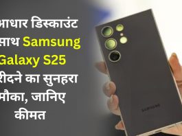 Samsung Galaxy S25