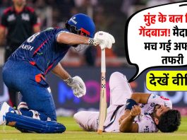 GT vs LSG Highlights : मुंह के बल गिरा गेंदबाज! मैदान पर मच गई अफरा-तफरी, देखें वीडियो