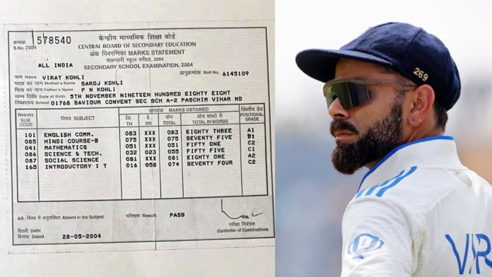 Virat Kohli कितना पढ़े लिखे हैं? मार्कशीट ने खोले पोल