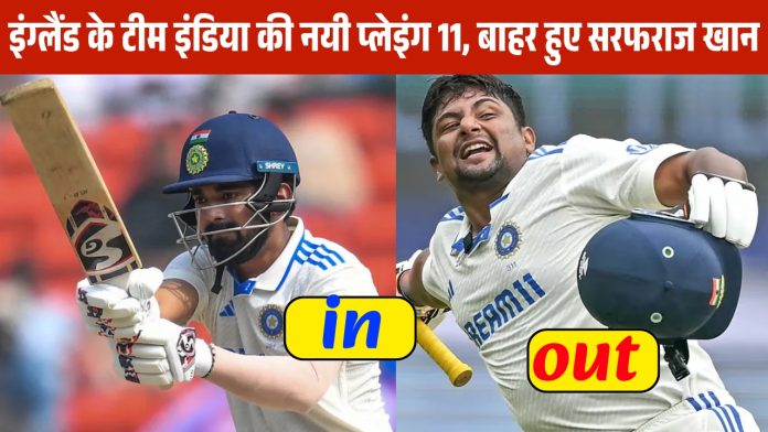 IND vs ENG playing XI
