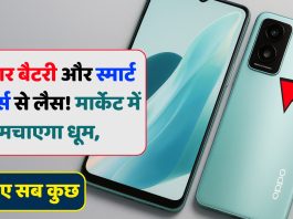 Oppo K13x 5G Launch in india