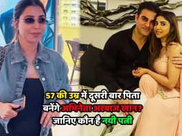 "हद हो गयी यार", 57 की उम्र में दूसरी बार पिता बनेंगे अभिनेता अरबाज खान? जानिए कौन है नयी पत्नी