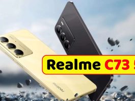 6000mAh बैटरी के साथ Realme ने लांच किया धांसू 5G फोन, जानिए कीमत