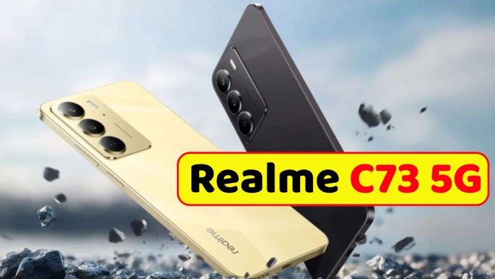 6000mAh बैटरी के साथ Realme ने लांच किया धांसू 5G फोन, जानिए कीमत