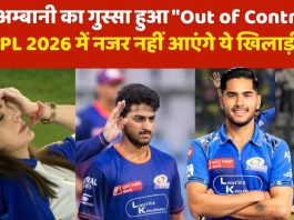 नीता अम्बानी का गुस्सा हुआ "Out of Controle", क्वालीफायर-2 हारते ही लिया बड़ा एक्शन, IPL 2026 में नहीं आएंगे नजर