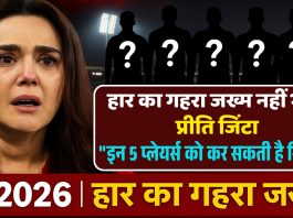 "इन 5 प्लेयर्स को कर सकती है रिलीज"