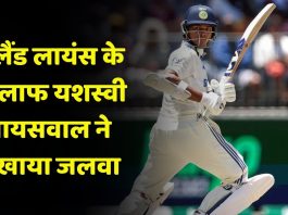 IND vs ENG: इंग्लैंड लायंस के खिलाफ यशस्वी जायसवाल दूसरी पारी में दिखाया जलवा