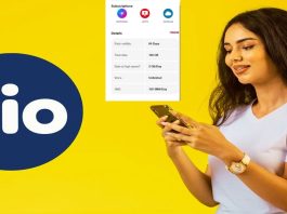 Jio का बहुत सस्ता प्लान; 2GB हाई स्पीड डेटा और 84 दिन की वैलिडिटी के साथ, चेक डिटेल्स