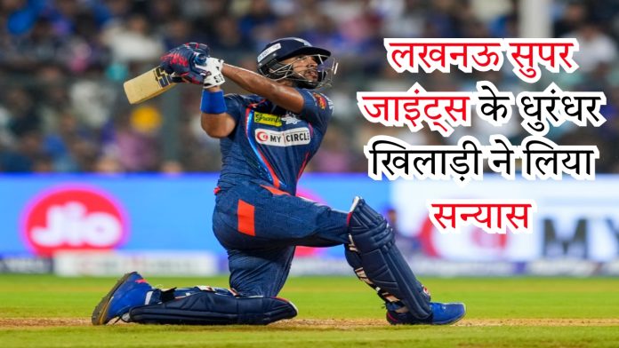 Nicholas Pooran Retirement