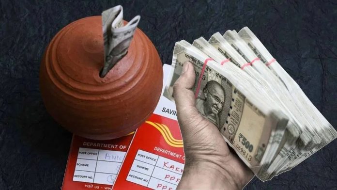 Post Office की इस स्कीम में गारंटीड रिटर्न के साथ TAX छूट भी
